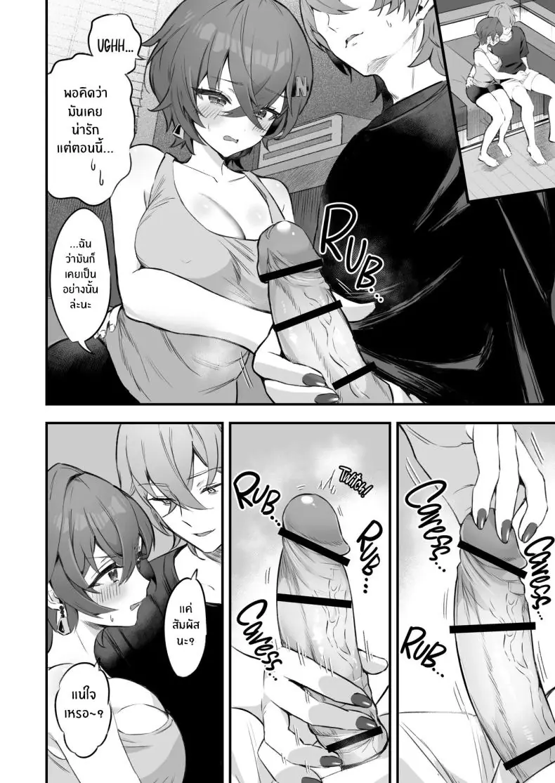 อ่านโดจิน Phaethon no Kinsaku AV Satsuei [GlowMercury (Sukoyakagumi)] แปลไทย หน้าที่ 11