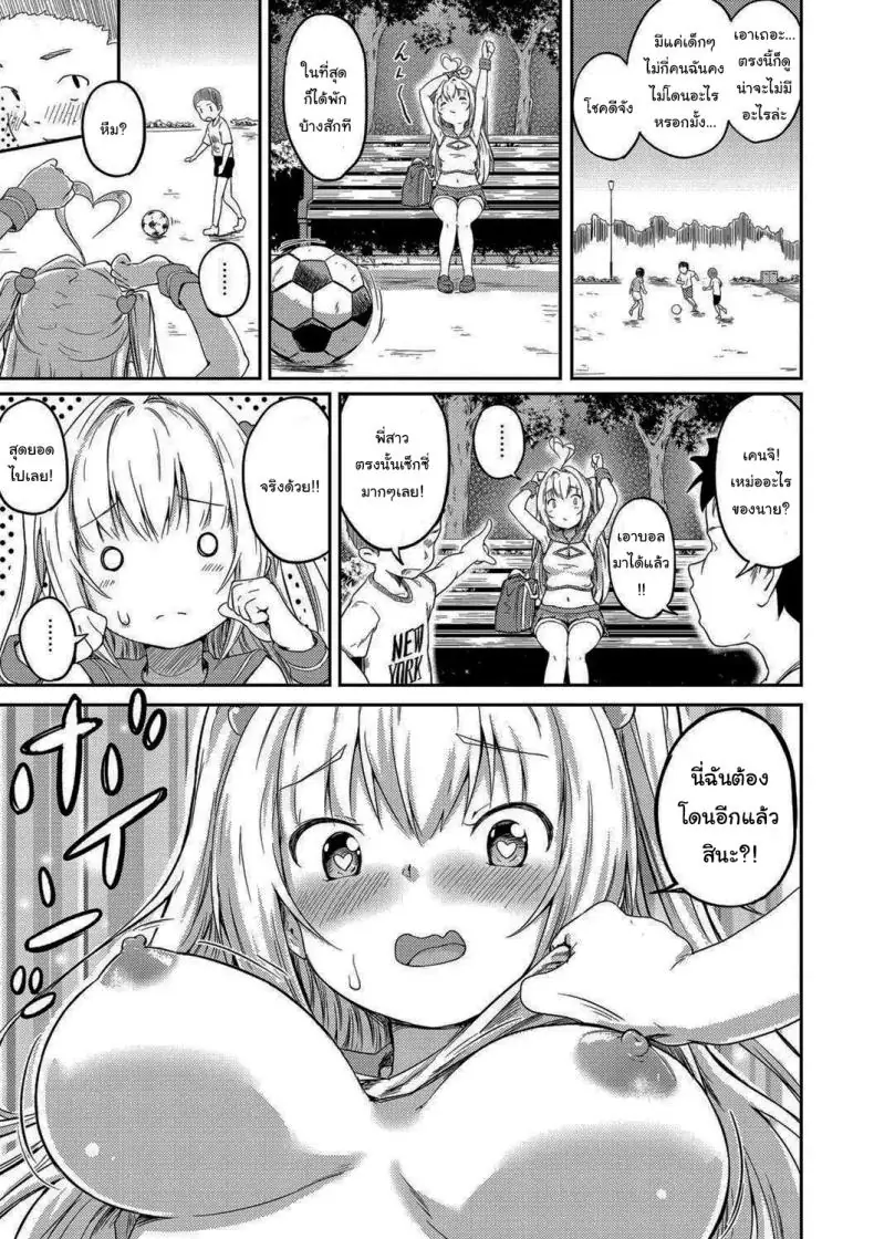 อ่านโดจิน Tokui Taishitsu (Bishoujo Maniacs) [Oomori] แปลไทย หน้าที่ 19