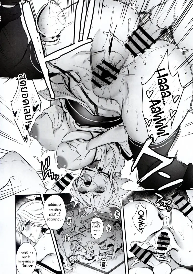 อ่านโดจิน [Brio (Puyocha)] Hana no Machi de Waka Chinpo Kadowakasu แปลไทย หน้าที่ 13