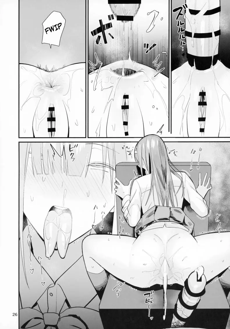 อ่านโดจิน FREE RIMJOBS ตอน 2 (C94) [Kokusan JK (Velzhe)] แปลไทย หน้าที่ 24
