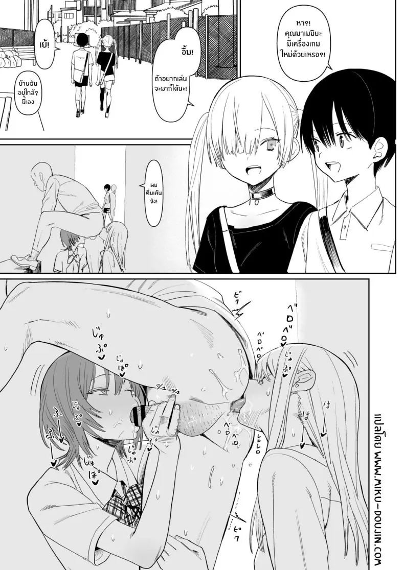 อ่านโดจิน ก้นของเหล่าชายสำหรับสาวม.ปลายมันอร่อยมาก ตอนที่ 3 (C94) [Kokusan JK (Velzhe)] FREE RIMJOBS หน้าที่ 2