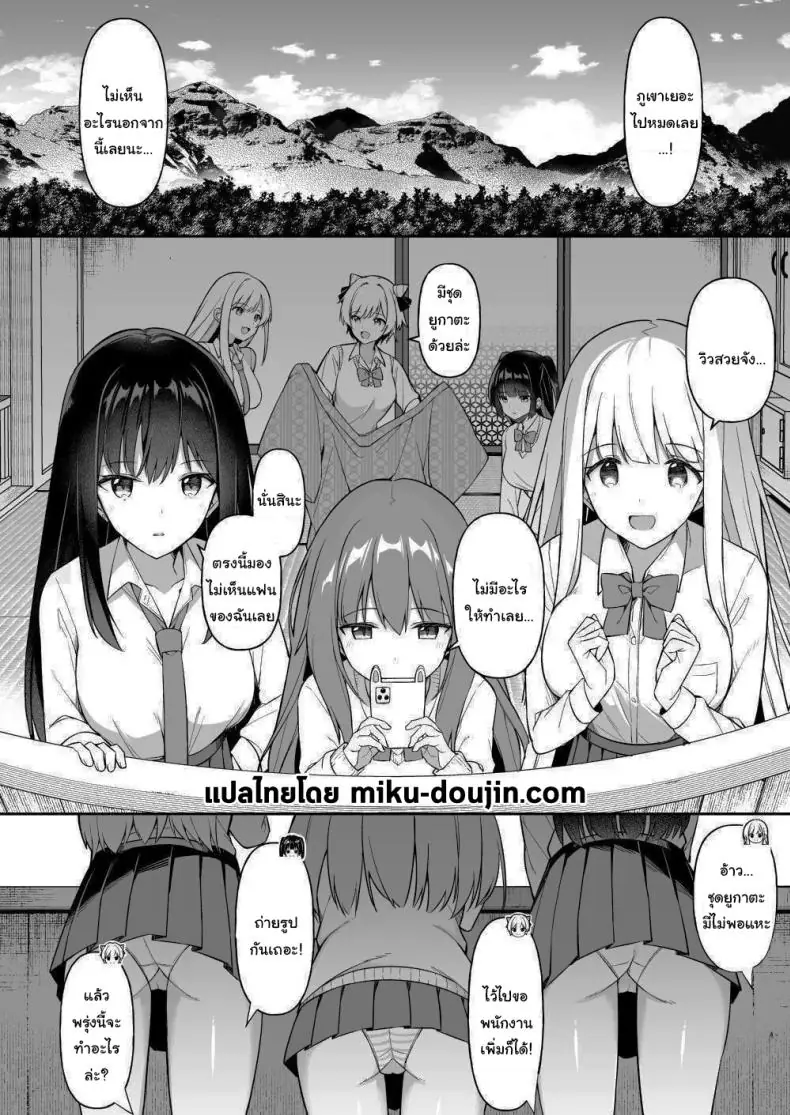 อ่านโดจิน มาพักร้อนอยู่ในห้องกับเหล่าสาวๆ แสน x [HeartBreak (Itose Ikuto) ] Shuugaku Ryokou de Onsen Ryokan ni Kita Gal, Nakai no Dekachinpo de Wakarase Zecchou Gals on a Hot-spring Inn Trip are Shown Who’s Boss by their Big Dick Waiter หน้าที่ 4