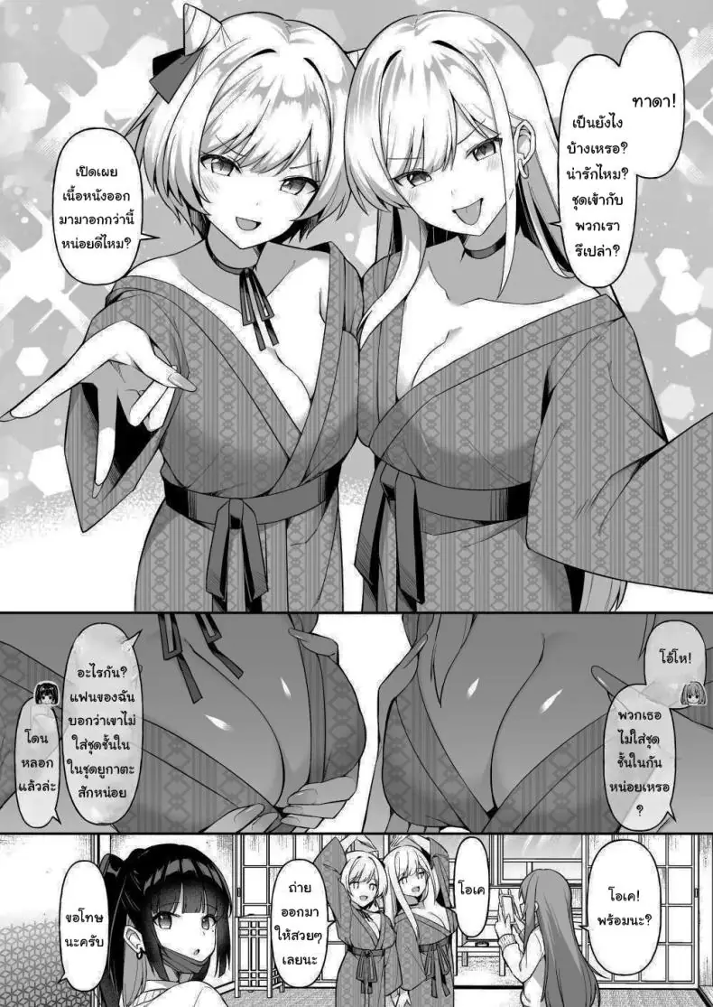 อ่านโดจิน มาพักร้อนอยู่ในห้องกับเหล่าสาวๆ แสน x [HeartBreak (Itose Ikuto) ] Shuugaku Ryokou de Onsen Ryokan ni Kita Gal, Nakai no Dekachinpo de Wakarase Zecchou Gals on a Hot-spring Inn Trip are Shown Who’s Boss by their Big Dick Waiter หน้าที่ 6