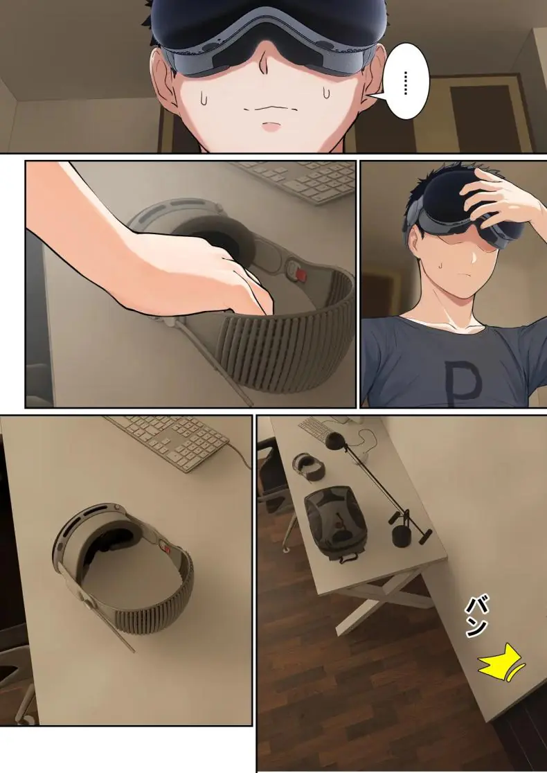 อ่านโดจิน My AR glasses can see various stats about my foster sister 5 [Pz-x] แปลไทย หน้าที่ 23