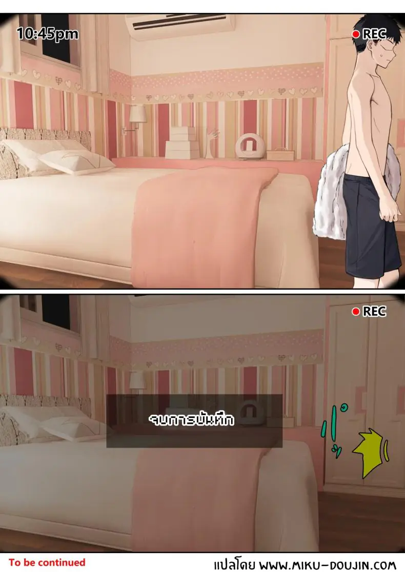 อ่านโดจิน My AR glasses can see various stats about my foster sister 5 [Pz-x] แปลไทย หน้าที่ 39