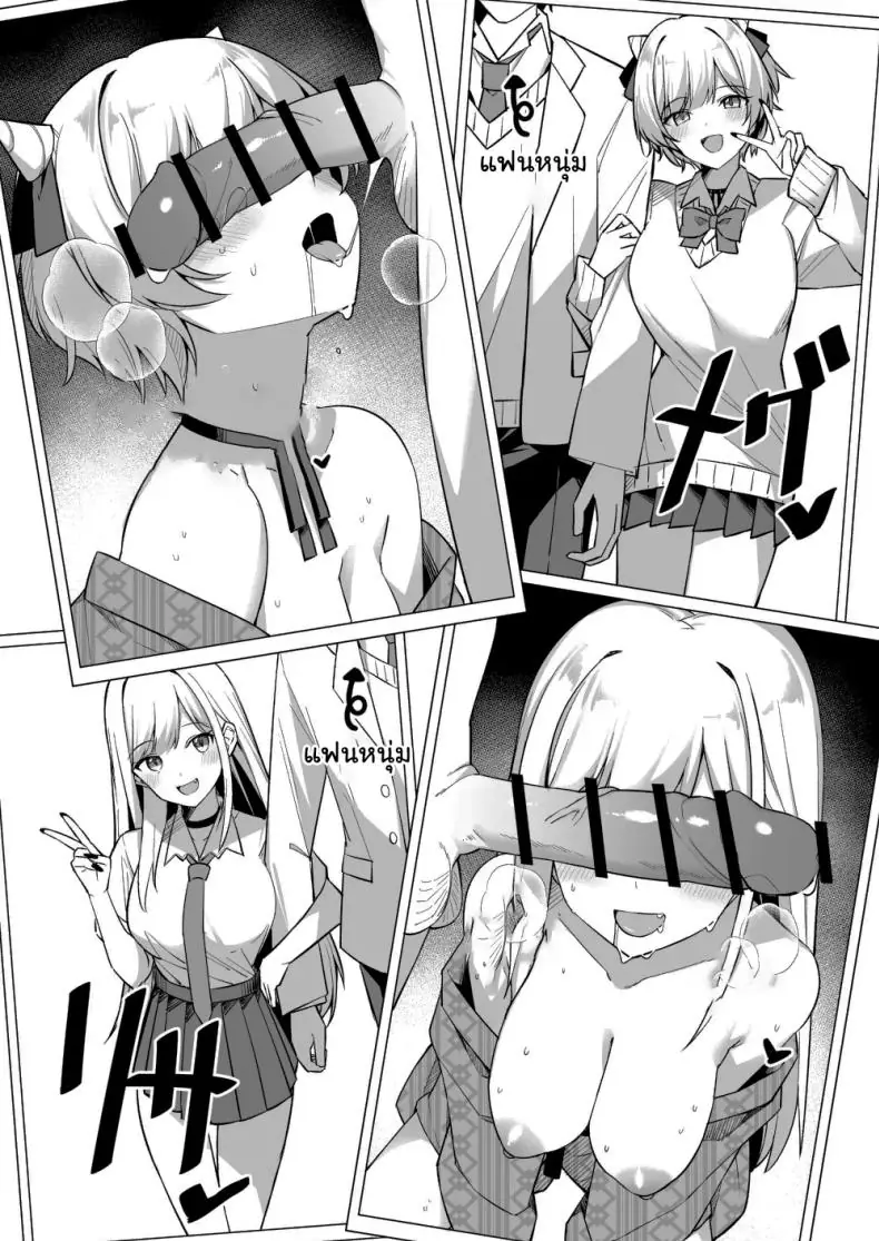 อ่านโดจิน Shuugaku Ryokou de Onsen Ryokan ni Kita Gal [HeartBreak (Itose Ikuto)] แปลไทย หน้าที่ 65