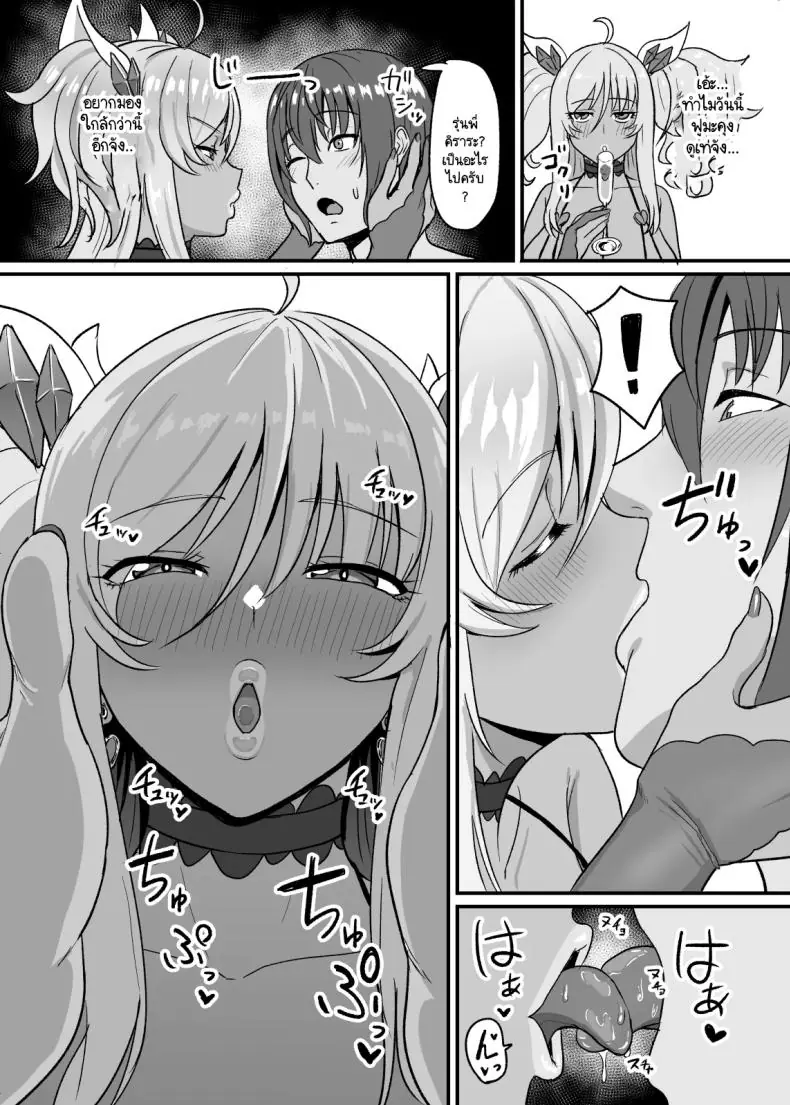 อ่านโดจิน [Sumidare Pants] Kirara Senpai wa Tashikametai (Taimanin Asagi) แปลไทย หน้าที่ 7