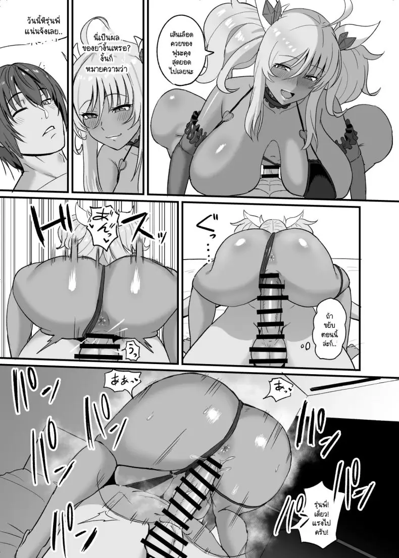 อ่านโดจิน [Sumidare Pants] Kirara Senpai wa Tashikametai (Taimanin Asagi) แปลไทย หน้าที่ 14