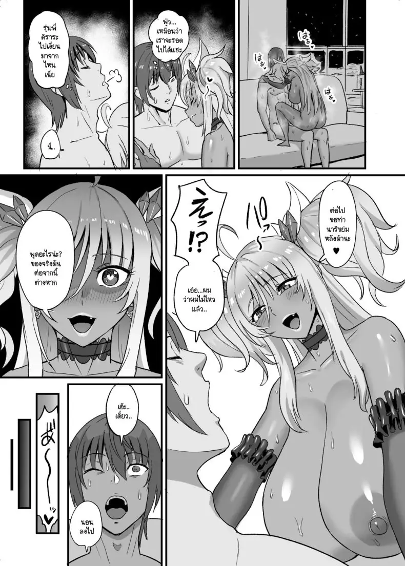 อ่านโดจิน [Sumidare Pants] Kirara Senpai wa Tashikametai (Taimanin Asagi) แปลไทย หน้าที่ 24