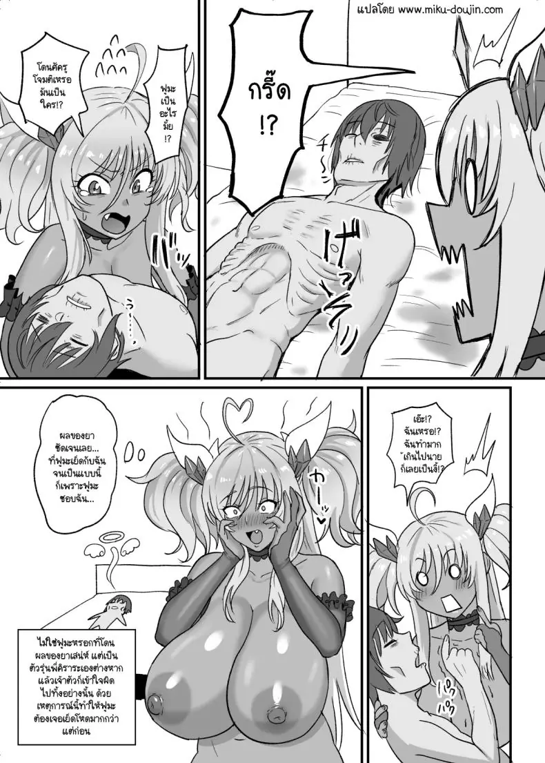 อ่านโดจิน [Sumidare Pants] Kirara Senpai wa Tashikametai (Taimanin Asagi) แปลไทย หน้าที่ 26