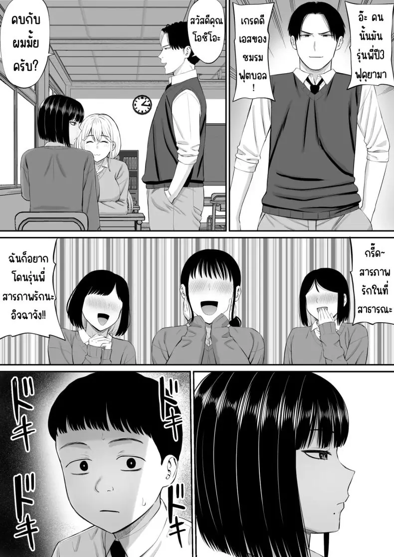 อ่านโดจิน หนุ่มหล่อแค่ไหนเธอก็ไม่สนใจ แต่เมื่อเจอลีลาผม[Aramaa] Shio Taiou no Ooshio-san หน้าที่ 3