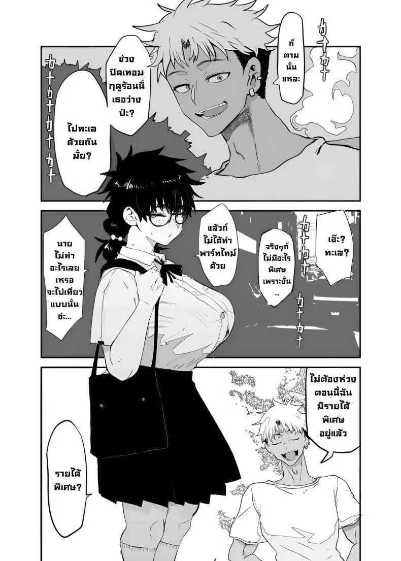 อ่านโดจิน ร่างใหม่เสียวสุด ตอน1 [Gankiya (Doctor Masube)] Uesugi Tsukasa wa Kaihatsu Sareteiru แปลไทย หน้าที่ 5