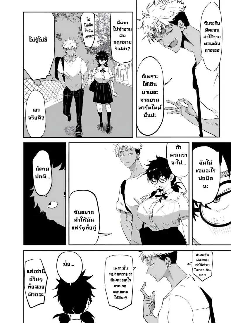 อ่านโดจิน ร่างใหม่เสียวสุด ตอน1 [Gankiya (Doctor Masube)] Uesugi Tsukasa wa Kaihatsu Sareteiru แปลไทย หน้าที่ 6