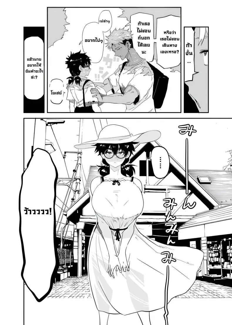 อ่านโดจิน ร่างใหม่เสียวสุด ตอน1 [Gankiya (Doctor Masube)] Uesugi Tsukasa wa Kaihatsu Sareteiru แปลไทย หน้าที่ 7