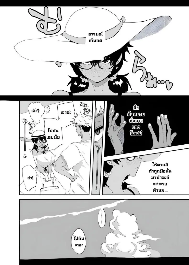 อ่านโดจิน ร่างใหม่เสียวสุด ตอน1 [Gankiya (Doctor Masube)] Uesugi Tsukasa wa Kaihatsu Sareteiru แปลไทย หน้าที่ 10