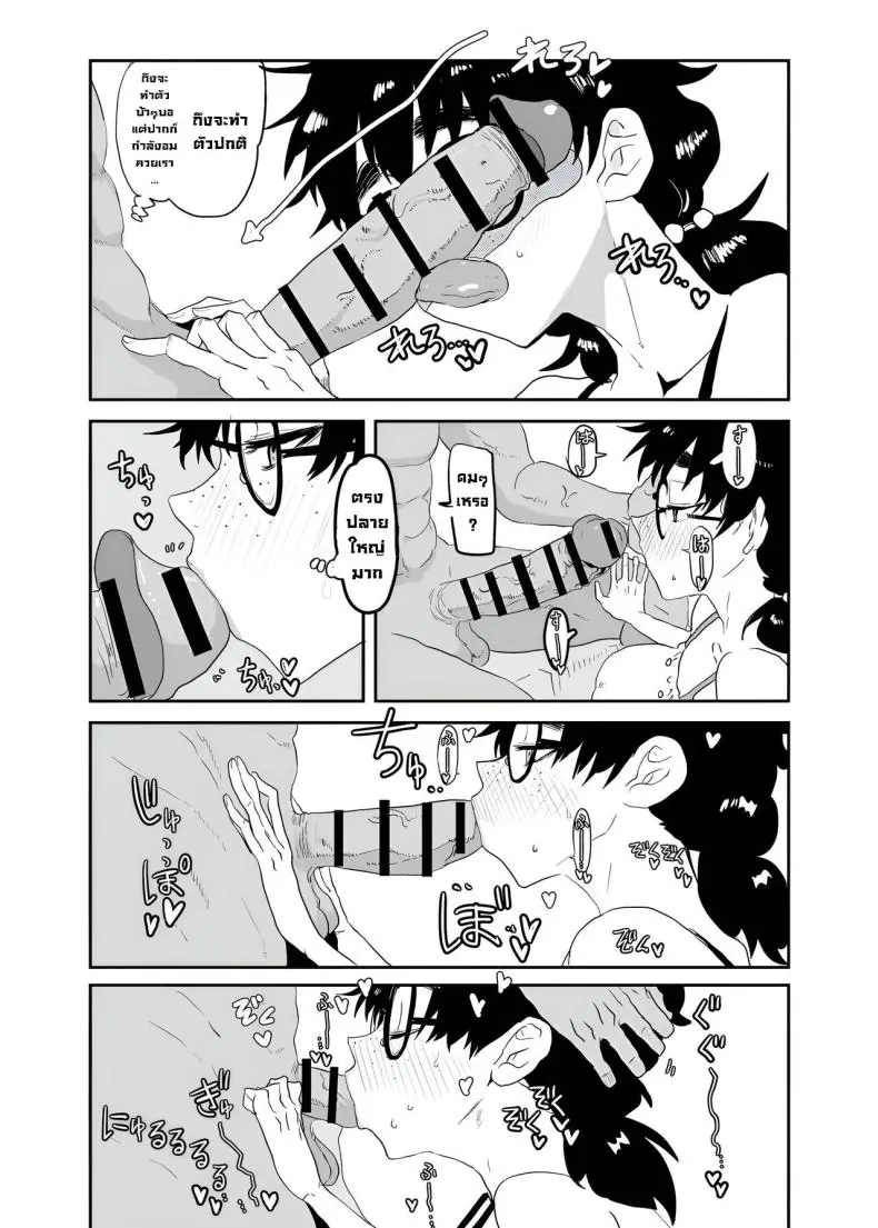 อ่านโดจิน ร่างใหม่เสียวสุด ตอน1 [Gankiya (Doctor Masube)] Uesugi Tsukasa wa Kaihatsu Sareteiru แปลไทย หน้าที่ 22