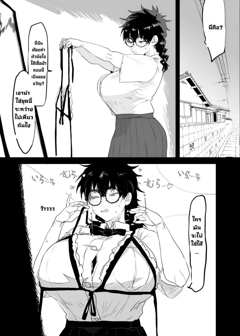 อ่านโดจิน ร่างใหม่เสียวสุด ตอน1 [Gankiya (Doctor Masube)] Uesugi Tsukasa wa Kaihatsu Sareteiru แปลไทย หน้าที่ 37