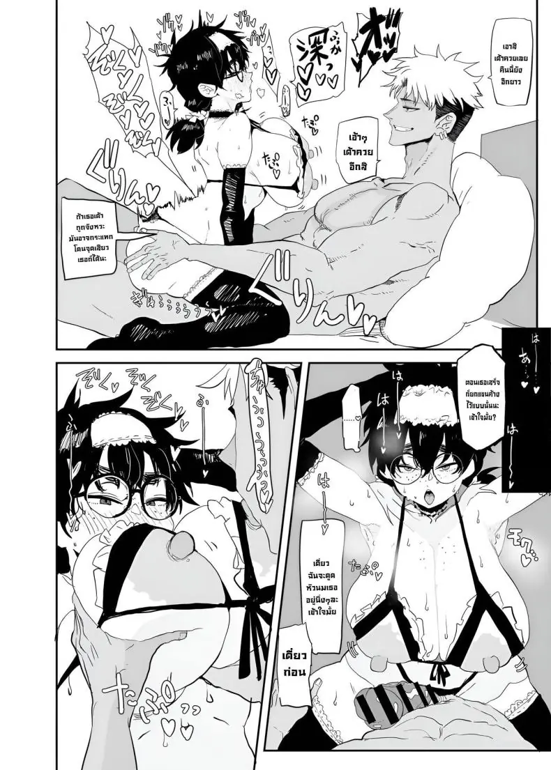 อ่านโดจิน ร่างใหม่เสียวสุด ตอน1 [Gankiya (Doctor Masube)] Uesugi Tsukasa wa Kaihatsu Sareteiru แปลไทย หน้าที่ 42