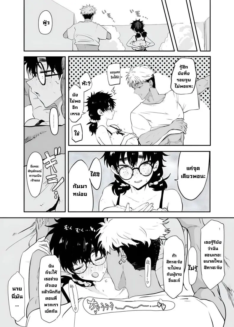 อ่านโดจิน ร่างใหม่เสียวสุด ตอน1 [Gankiya (Doctor Masube)] Uesugi Tsukasa wa Kaihatsu Sareteiru แปลไทย หน้าที่ 51