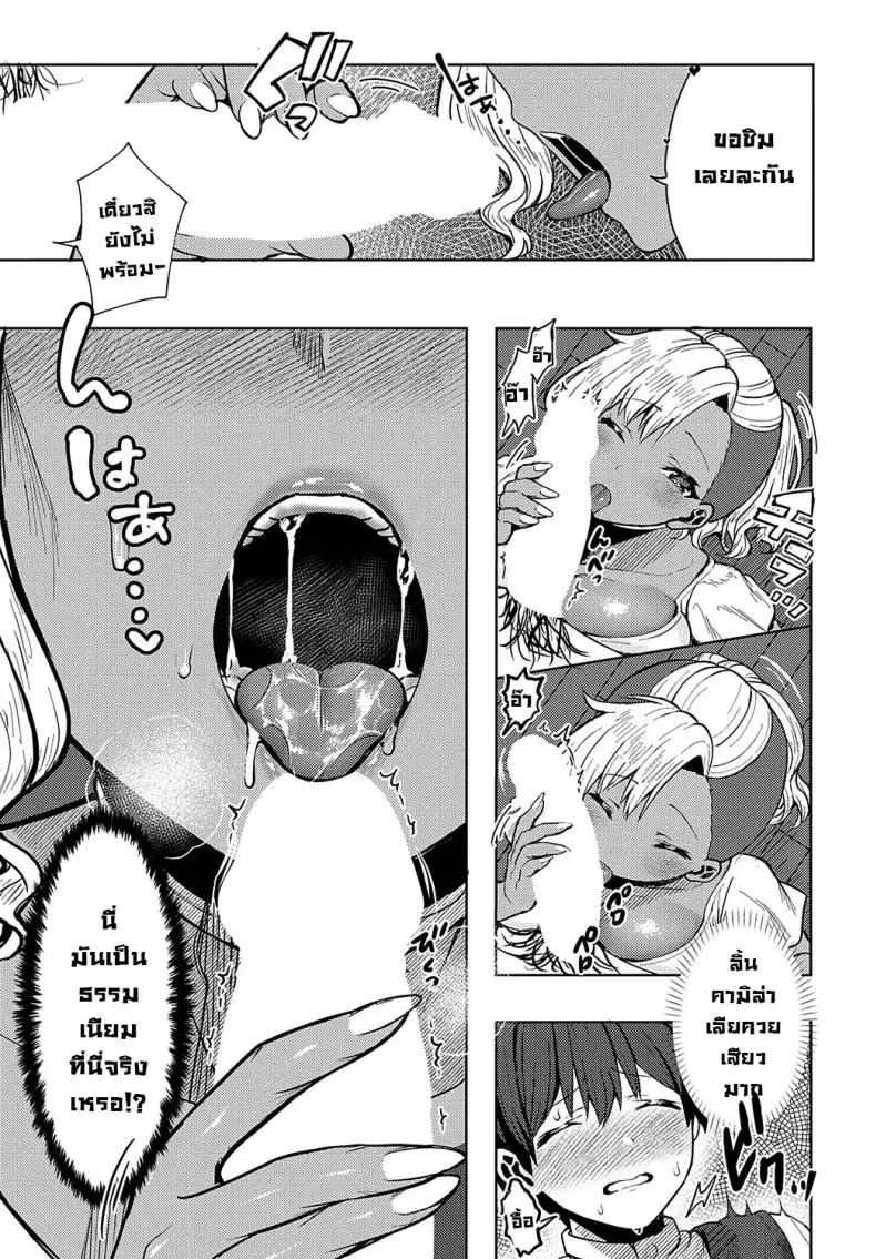 อ่านโดจิน Minami no Shima no XXX na Fuushuu [Tabiguchi Kouji] แปลไทย หน้าที่ 7