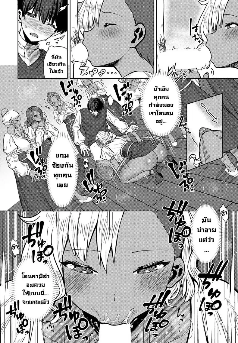 อ่านโดจิน Minami no Shima no XXX na Fuushuu [Tabiguchi Kouji] แปลไทย หน้าที่ 8