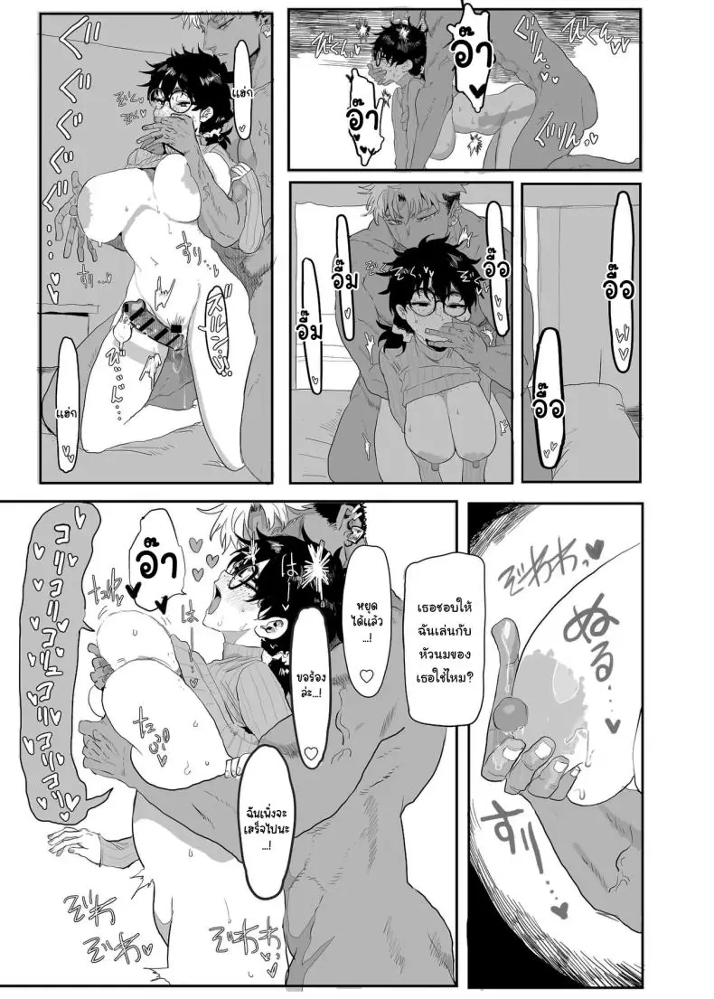 อ่านโดจิน Uesugi Tsukasa wa Kaihatsu Sareteiru ตอน 2 [Gankiya (Doctor Masube)] แปลไทย หน้าที่ 36