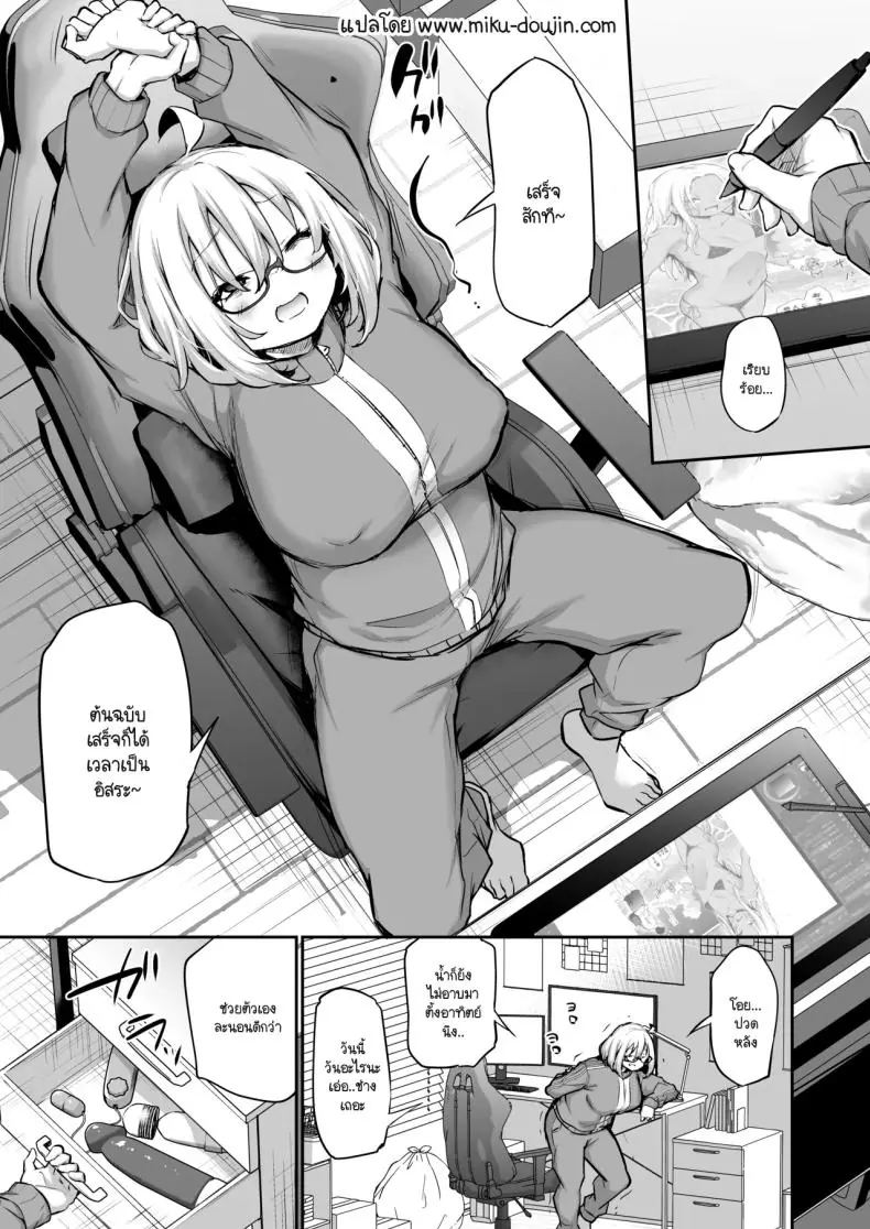 อ่านโดจิน เมื่อสาวโอตาคุได้ลองมีแฟนคนแรกสุดทั้งวันทั้งคืน [Airandou] Furo Kyan Inkya Onna, Hatsu Kareshi Chinpo de Mesu ni Naru หน้าที่ 2