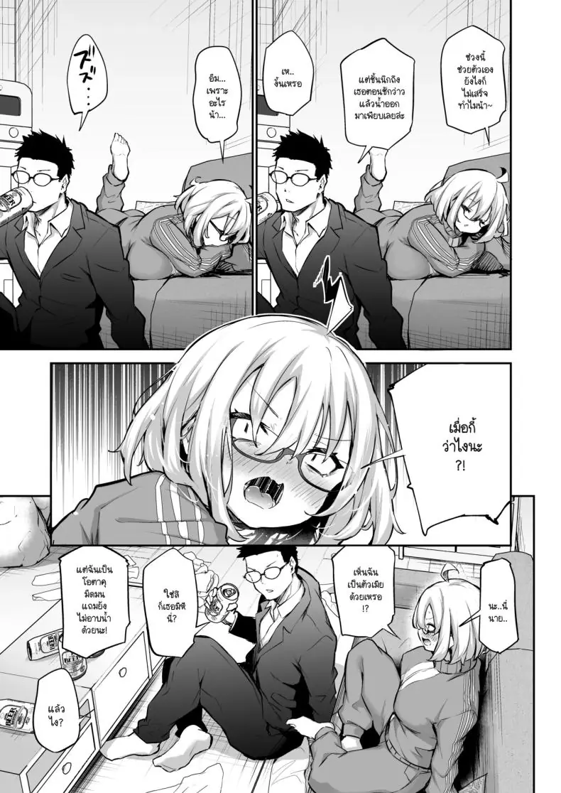 อ่านโดจิน เมื่อสาวโอตาคุได้ลองมีแฟนคนแรกสุดทั้งวันทั้งคืน [Airandou] Furo Kyan Inkya Onna, Hatsu Kareshi Chinpo de Mesu ni Naru หน้าที่ 6