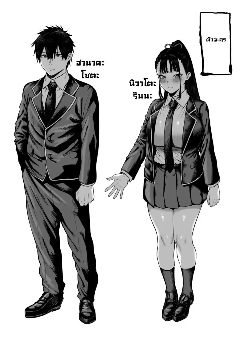 อ่านโดจิน แค่แอบมองกกน ทำไมถึงอยากอมกันละ [Hitsuji no Udonya (Inamimi)] Kyonyuu Osananajimi Kanojo ni Yuuwaku sarete Icha Love Oho Ecchi suru Hanashi Getting Seduced into Lovey-Dovey Sex by My Busty Childhood Friend Girlfriend หน้าที่ 3