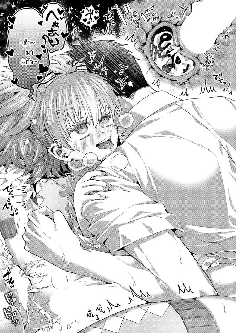 อ่านโดจิน Moka-chan to issho [Ponzu Inukimera] เช้ากินน้ำสุดเสียว แปลไทย หน้าที่ 25