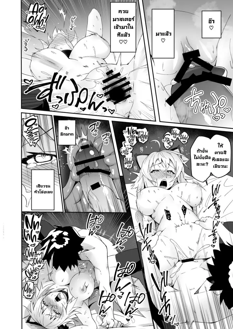 อ่านโดจิน [Syunichi Kansuu (Syunichi)] Nekomimi Jeanne to Hitasura Koubi Suru Hon แปลไทย หน้าที่ 11