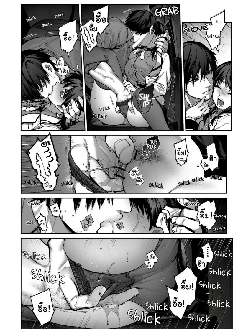 อ่านโดจิน Kanojo wa Iranai Hattori Sensei [Koutetsu Shabon Dama (Tamabon)] แปลไทย หน้าที่ 63