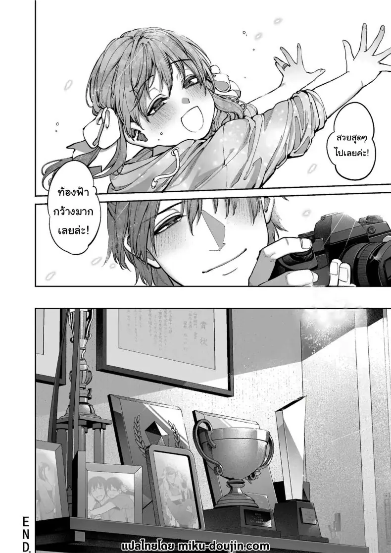 อ่านโดจิน Kanojo wa Iranai Hattori Sensei [Koutetsu Shabon Dama (Tamabon)] แปลไทย หน้าที่ 107