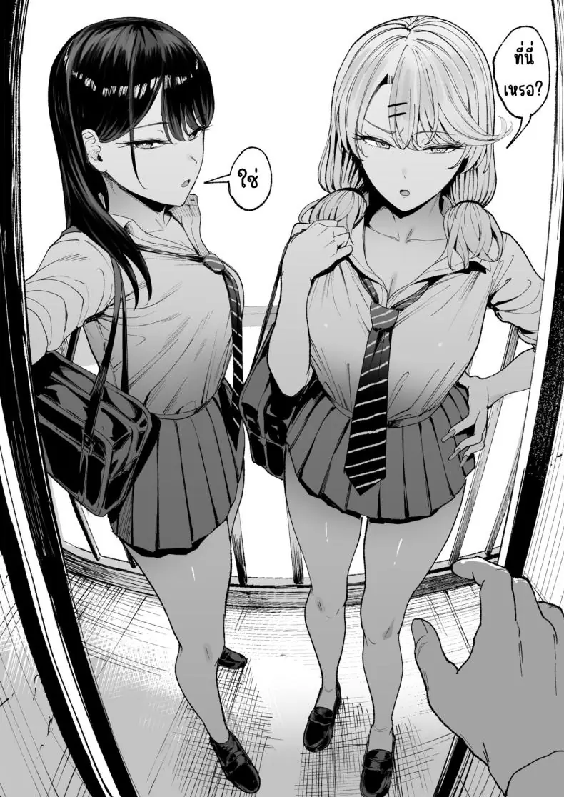 อ่านโดจิน Iribitari Gal ni Manko Tsukawasete Morau Hanashi [Amagami Honpo (Manno)] ตอน 3 แปลไทย หน้าที่ 3