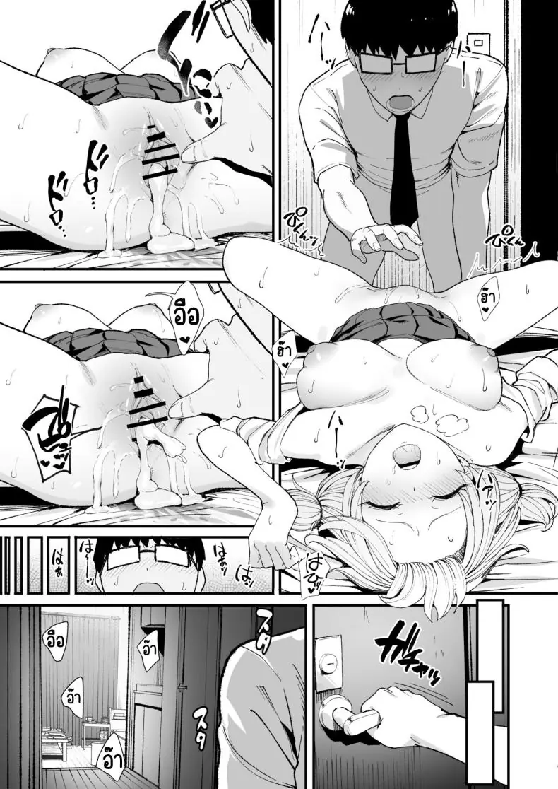 อ่านโดจิน Iribitari Gal ni Manko Tsukawasete Morau Hanashi [Amagami Honpo (Manno)] ตอน 3 แปลไทย หน้าที่ 38