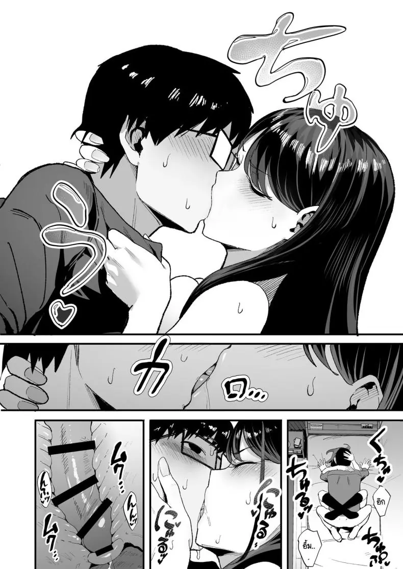 อ่านโดจิน Iribitari Gal ni Manko Tsukawasete Morau Hanashi [Amagami Honpo (Manno)] ตอน 4 แปลไทย หน้าที่ 21