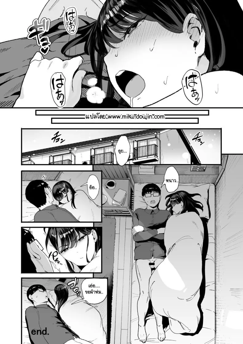 อ่านโดจิน Iribitari Gal ni Manko Tsukawasete Morau Hanashi [Amagami Honpo (Manno)] ตอน 4 แปลไทย หน้าที่ 29