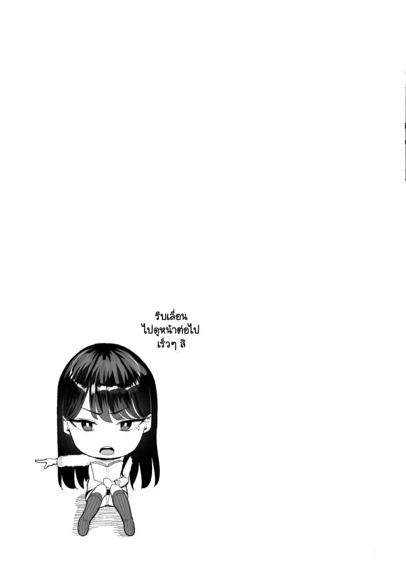 อ่านโดจิน Iribitari Gal ni Manko Tsukawasete Morau Hanashi [Amagami Honpo (Manno)] ตอน 4 แปลไทย หน้าที่ 30