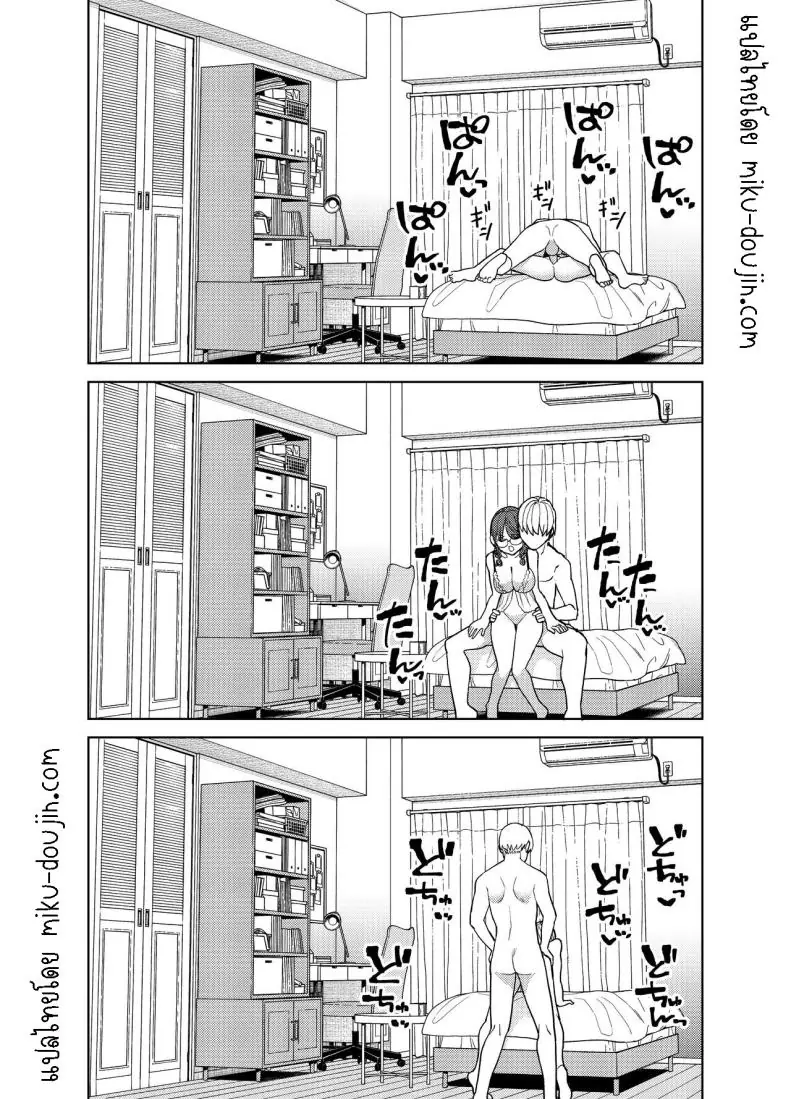 อ่านโดจิน Jimi na Kanojo ni Hamatteshimau Hanashi [Tulip] แปลไทย หน้าที่ 35