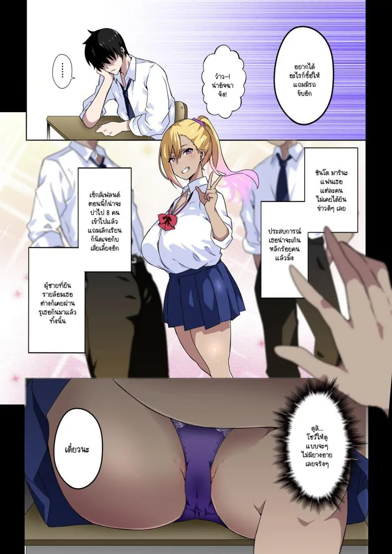 อ่านโดจิน ได้อยู่กับสาวแกลมันก็จะเป็นแบบนี้แหละ [Kinnikutei (macho.)] GIRL!GAL!!GIRL!!! หน้าที่ 4