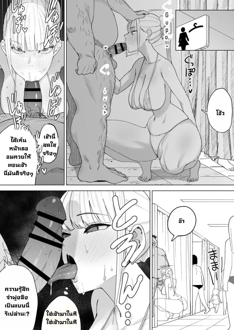 อ่านโดจิน [Gensou Pump] Ecchi na Fuushuu ga Aru Kaso Shuuraku no Ohanashi ตอน 4 แปลไทย หน้าที่ 22
