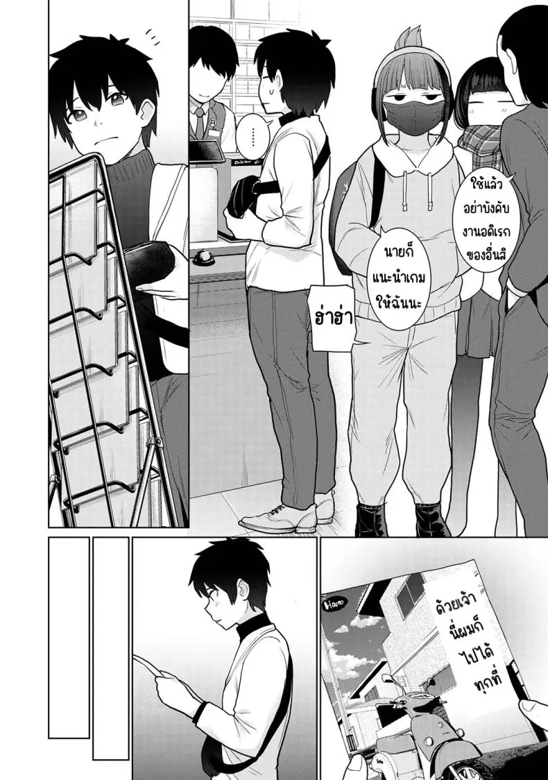 อ่านโดจิน วันนี้เราเป็นครอบครัว และเป็นคู่รักความสัมพันธ์ที่เปลี่ยนไป ตอนที่ 20 [Azuse] Kyou kara Kazoku, Soshite Koibito หน้าที่ 5