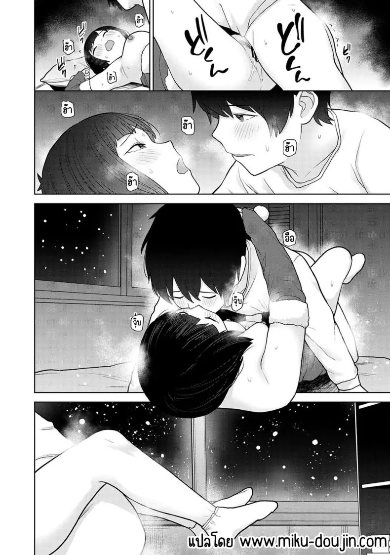 อ่านโดจิน Kyou kara Kazoku, Soshite Koibito ตอนที่ 21 อ่านฟรี [Azuse] หน้าที่ 25