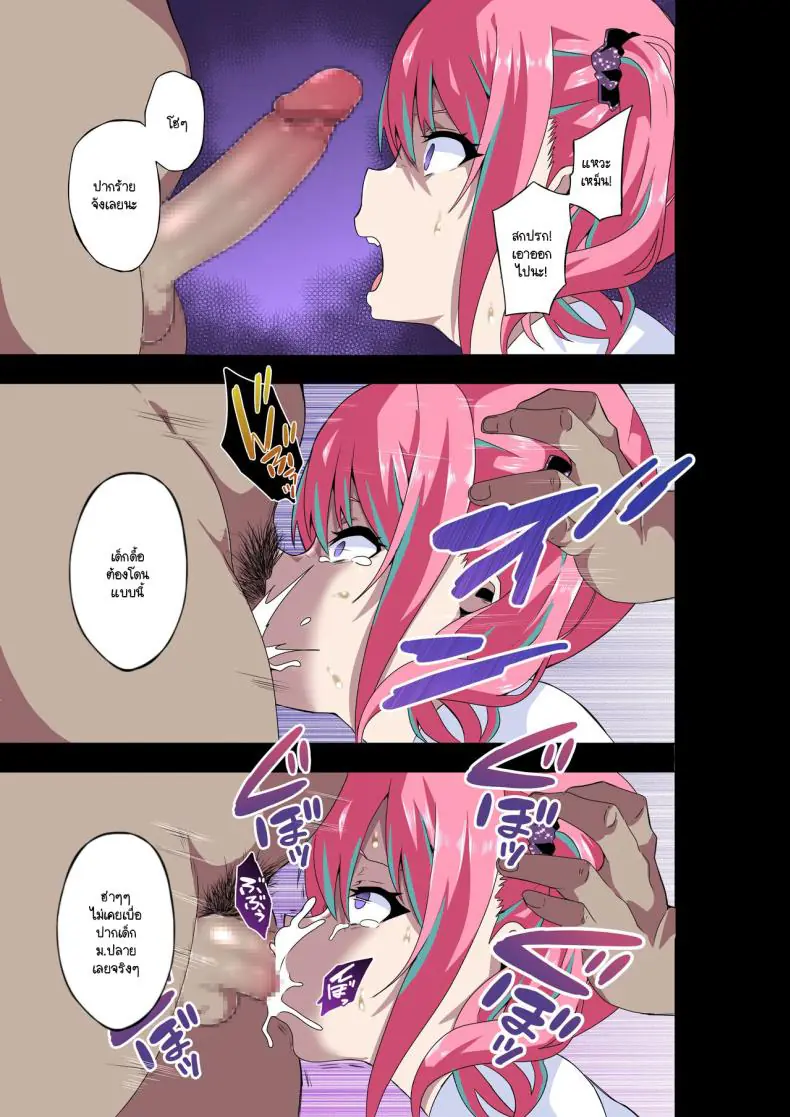 อ่านโดจิน [Kinnikutei (macho.)] GIRL!GAL!!GIRL!!!-act3- แปลไทย หน้าที่ 11