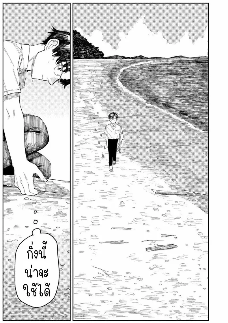 กระดูกสุดน่ากลัวตื่นมาอีกทีเธอเป็นสาวสวย [Higeta] Phaser