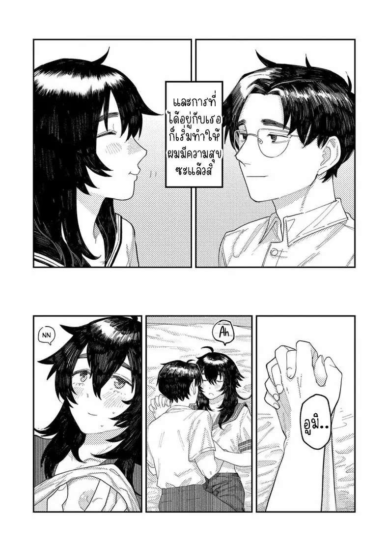อ่านโดจิน Phaser [Higeta] แปลไทย หน้าที่ 24