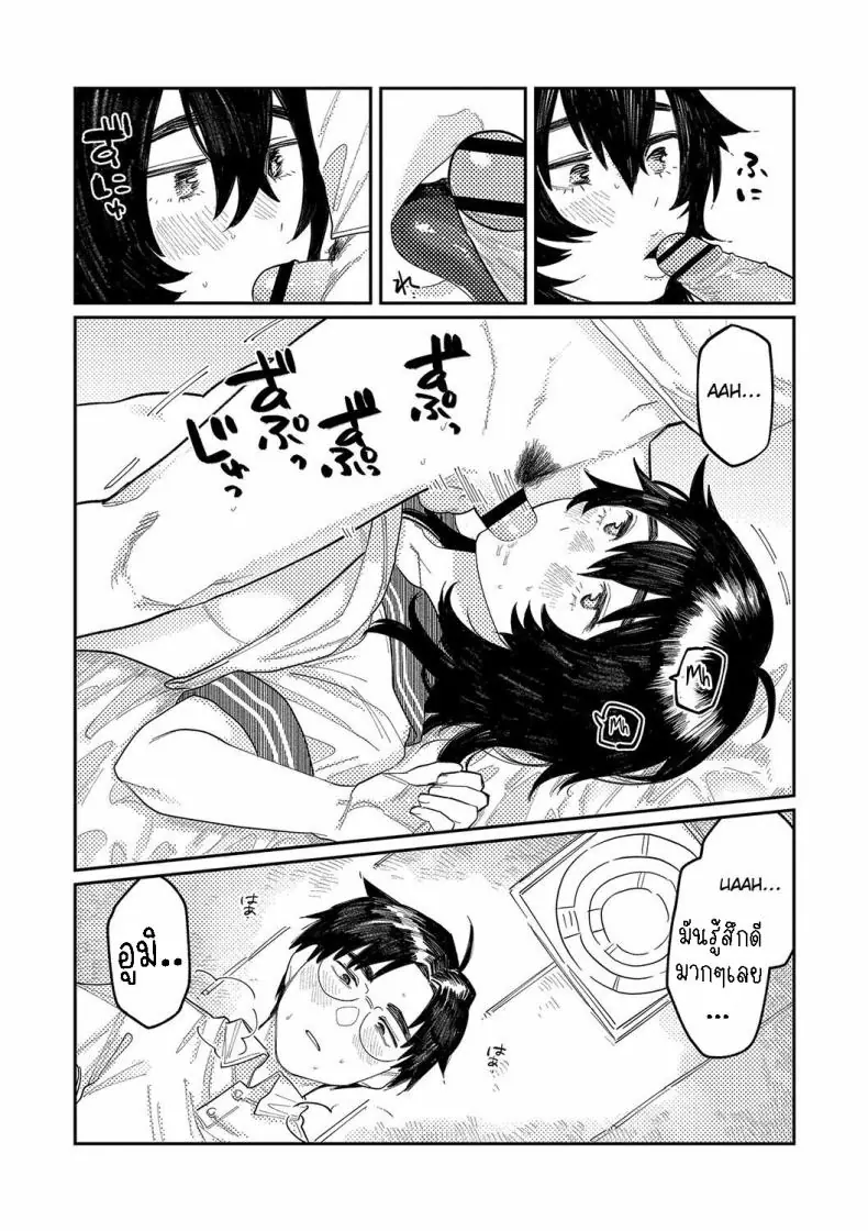 อ่านโดจิน Phaser [Higeta] แปลไทย หน้าที่ 26