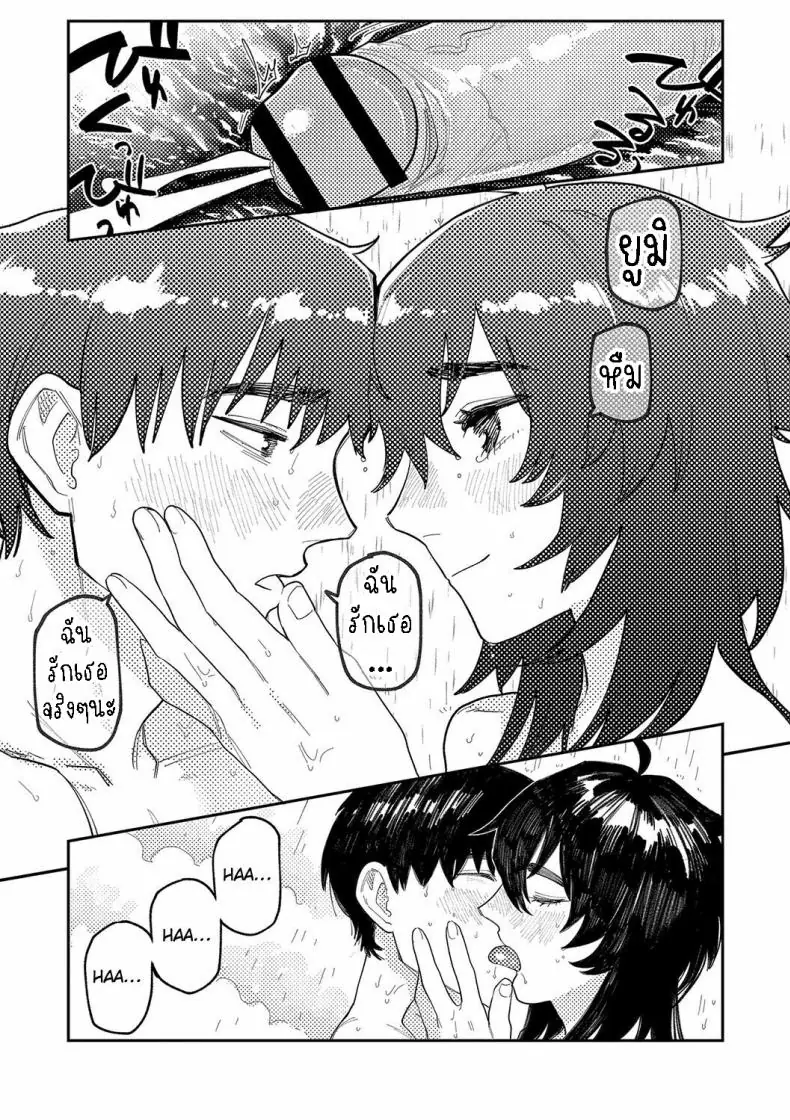อ่านโดจิน Phaser [Higeta] แปลไทย หน้าที่ 37