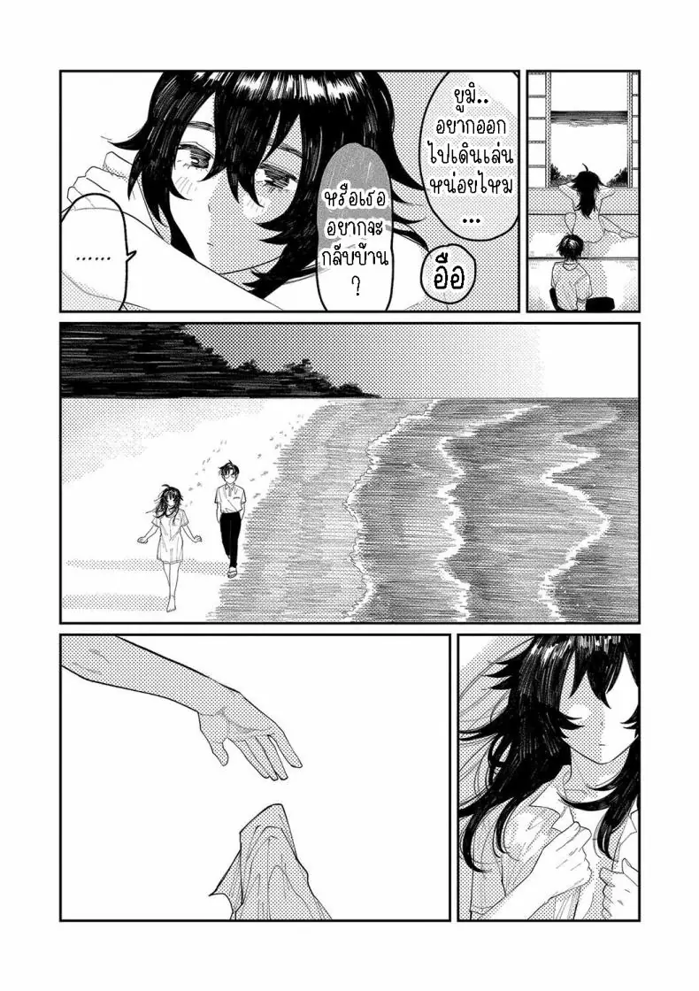 อ่านโดจิน Phaser [Higeta] แปลไทย หน้าที่ 38