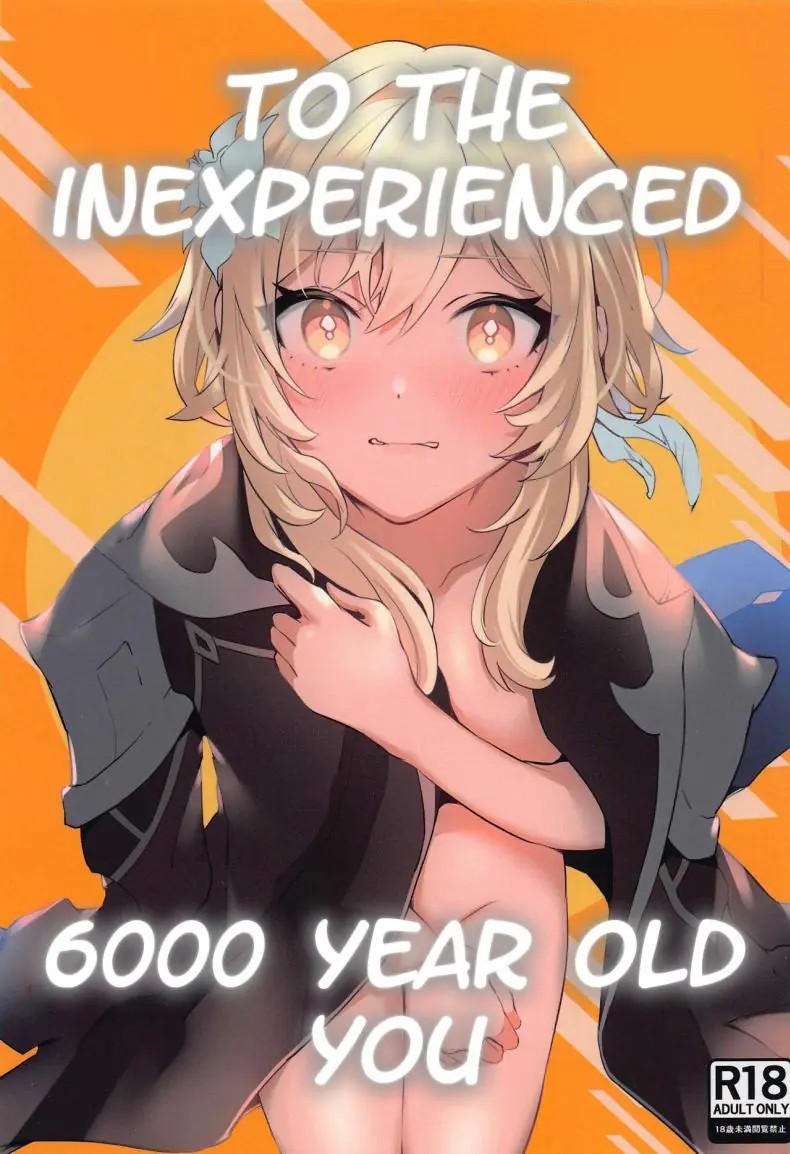 เสียซิง 6,000 ปีให้กับนักเดินทางสาวที่ถูกใจ (Kami no Eichi 8) [Kadutikiya (Kaduki)] Renai Shoshinsha Rokusen-nen To the inexperienced 6000 year old you (Genshin Impact)